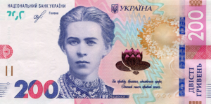 200 hrywien - Łesia Ukrainka / różowy